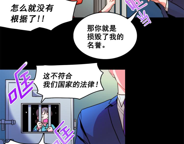 第5话 悸动的心10