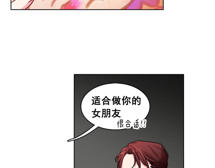 第2话 帮我找到绘本作者91