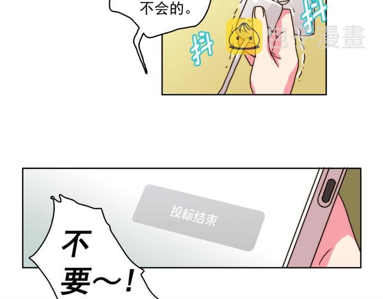 第1话 被上司折磨的我80