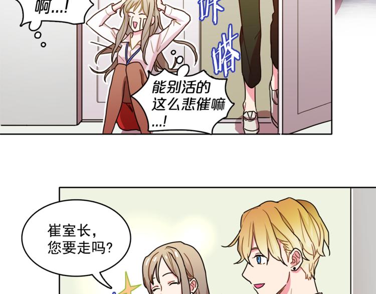 第2话 帮我找到绘本作者85