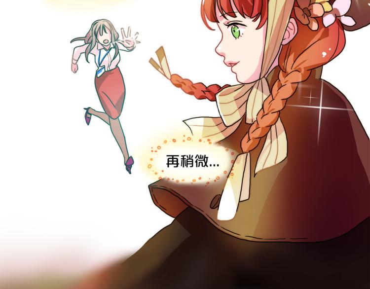 第1话 被上司折磨的我72