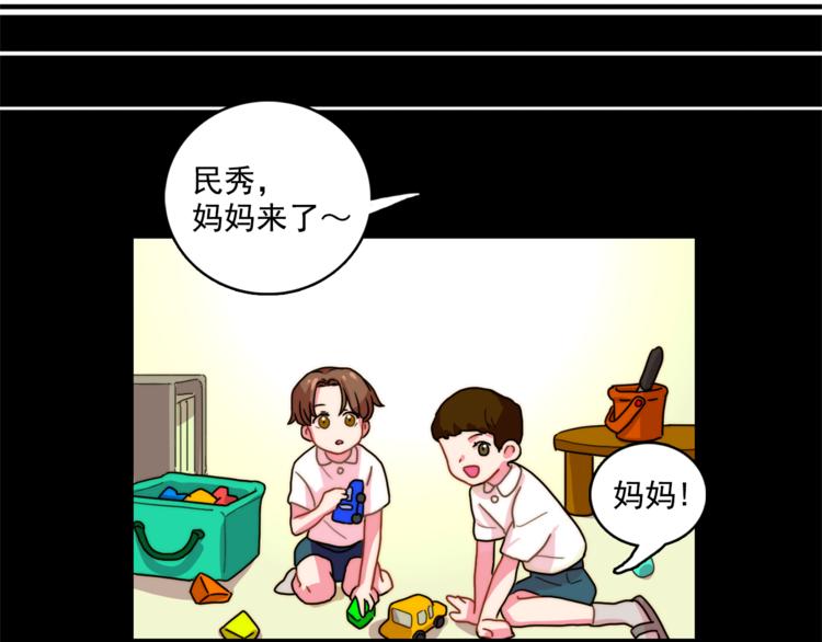 第3话 让佩妞当你女朋友吧56