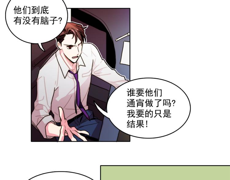第2话 帮我找到绘本作者43