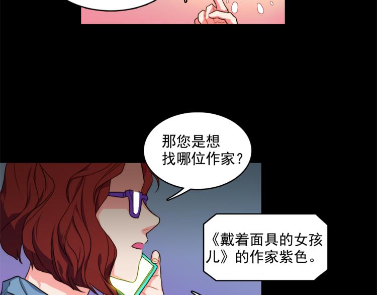 第5话 悸动的心64