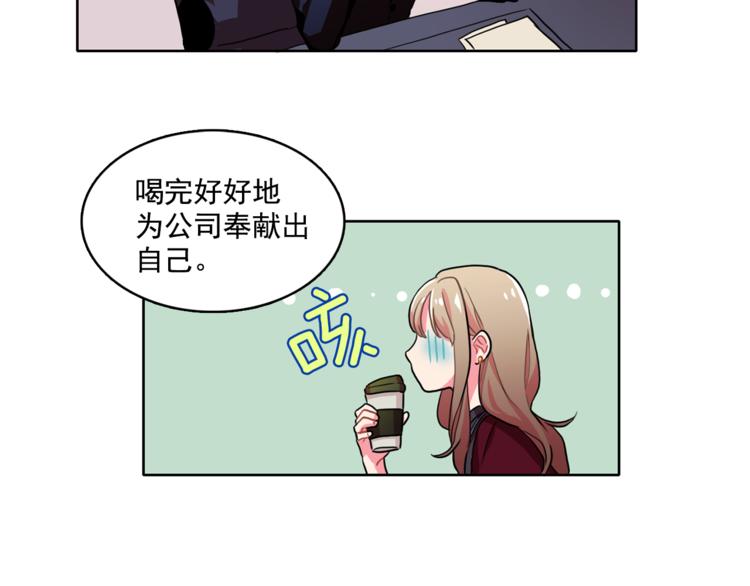 第4话 一定要找到你52