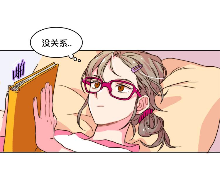 第1话 被上司折磨的我59