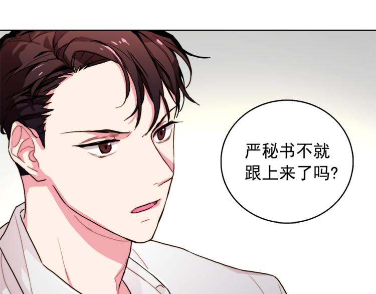 第2话 帮我找到绘本作者45