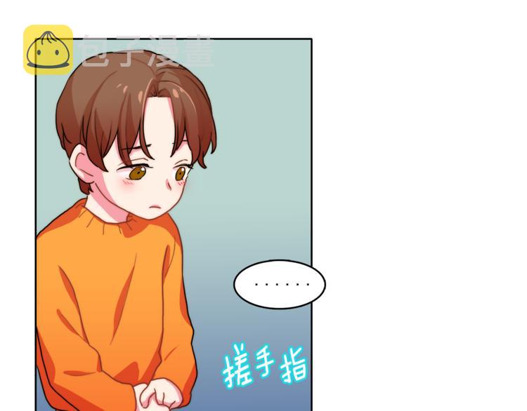 第3话 让佩妞当你女朋友吧43
