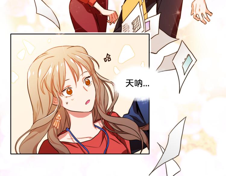 第5话 悸动的心43