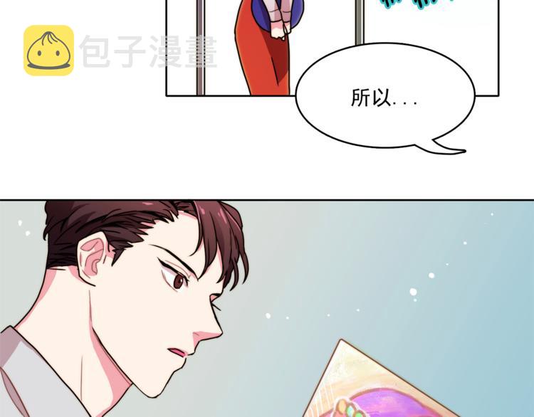 第2话 帮我找到绘本作者69
