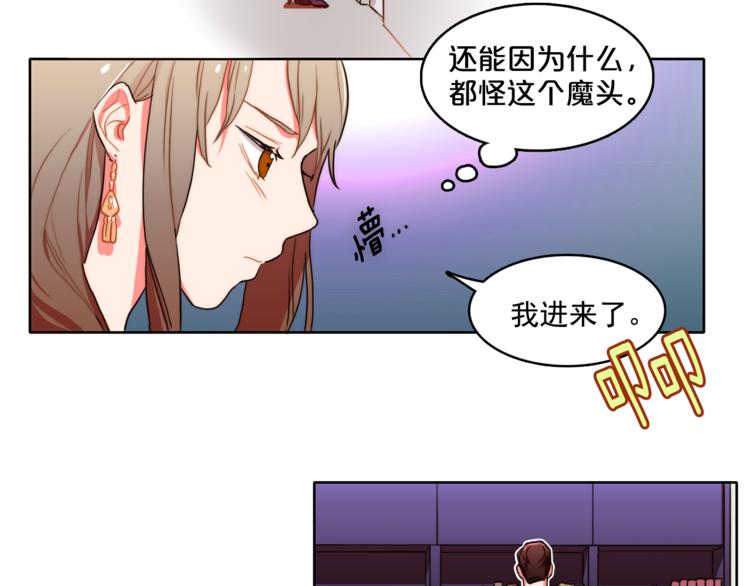 第5话 悸动的心20