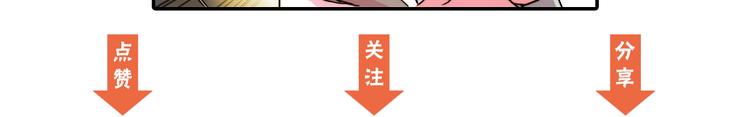 第3话 让佩妞当你女朋友吧89