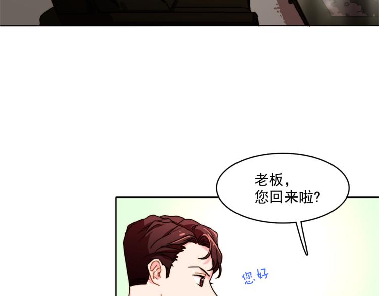 第3话 让佩妞当你女朋友吧29
