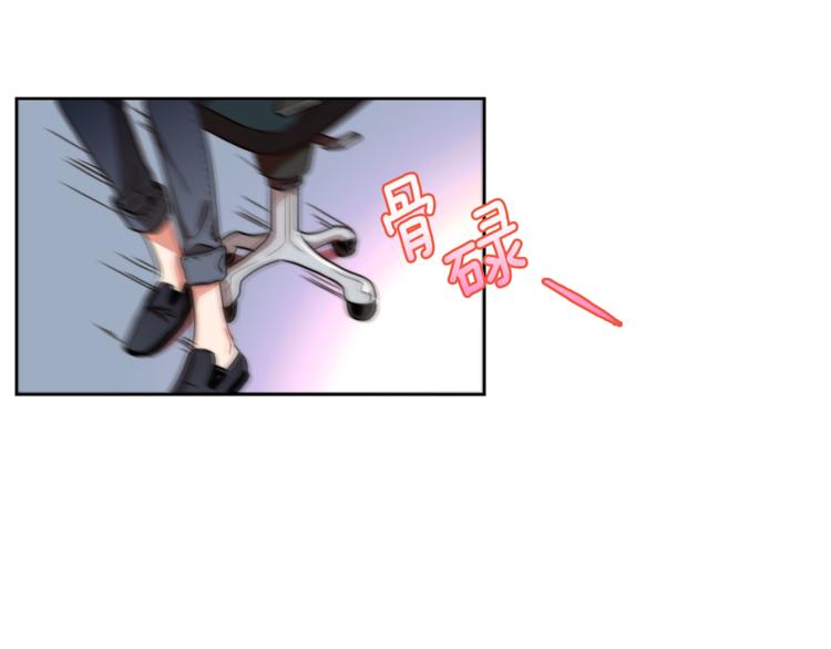 第5话 悸动的心74
