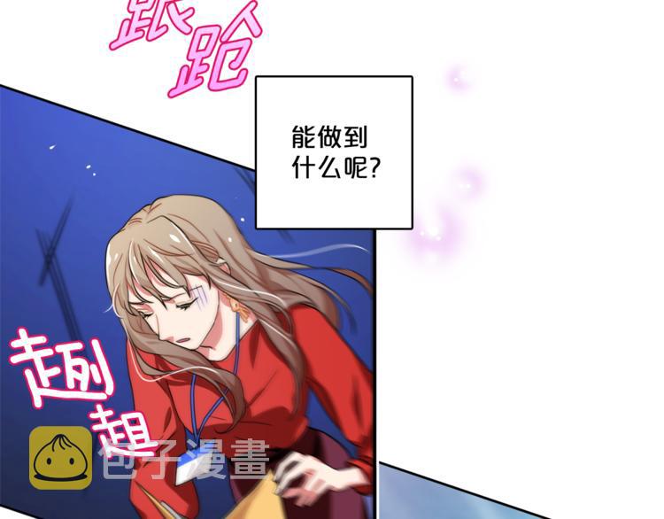 第5话 悸动的心38