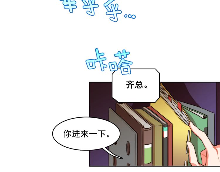 第5话 悸动的心18
