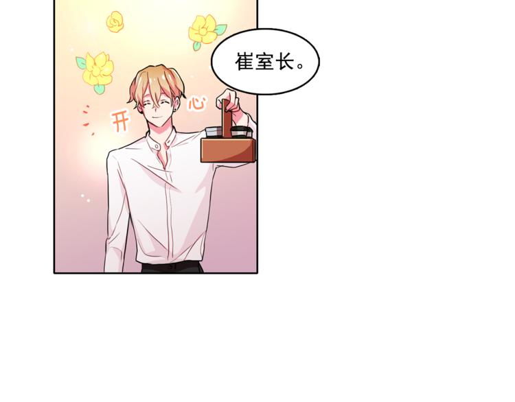 第4话 一定要找到你43