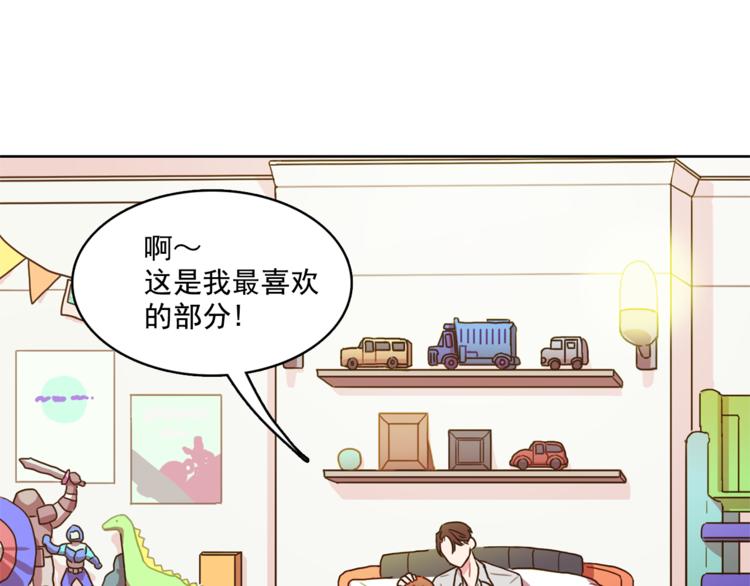 第2话 帮我找到绘本作者6