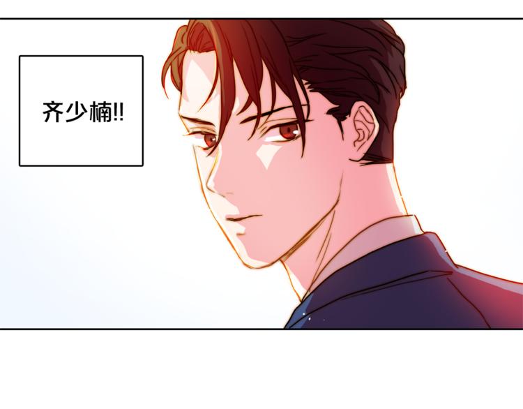 第1话 被上司折磨的我56