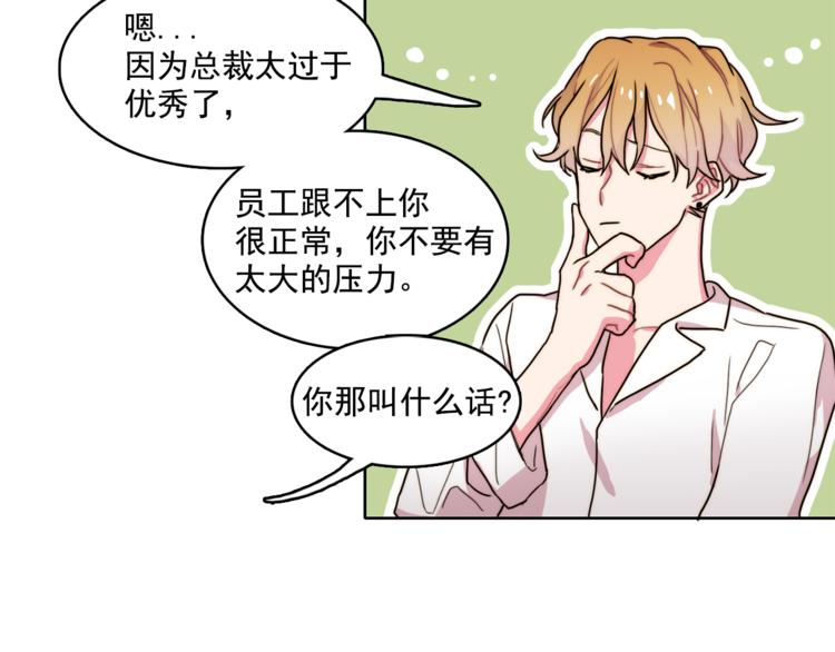 第2话 帮我找到绘本作者44