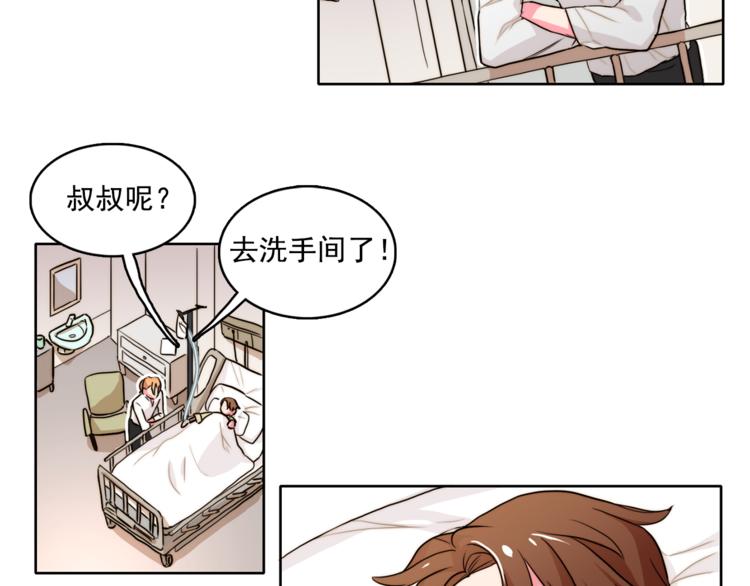 第4话 一定要找到你71