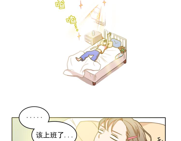 第5话 悸动的心13