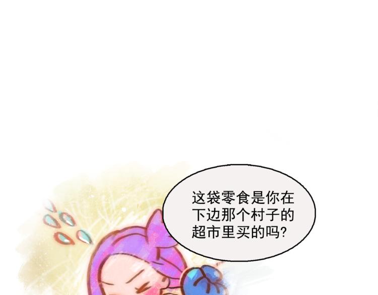 第4话 一定要找到你9