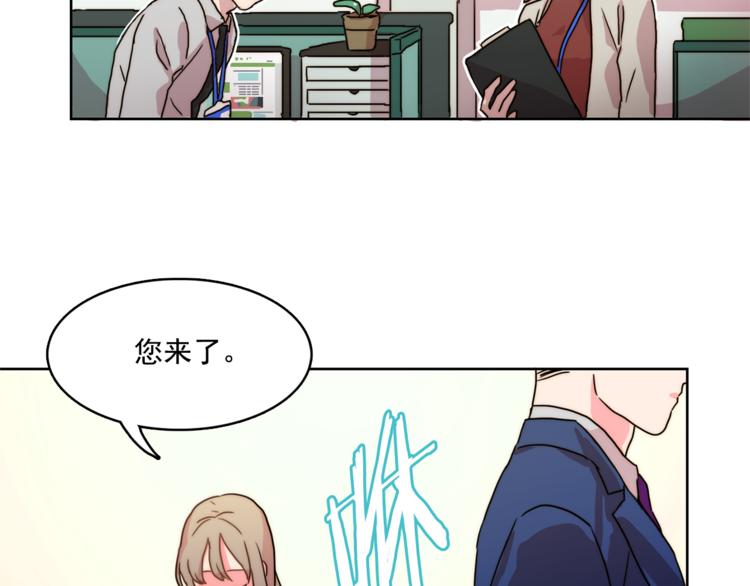 第1话 被上司折磨的我24
