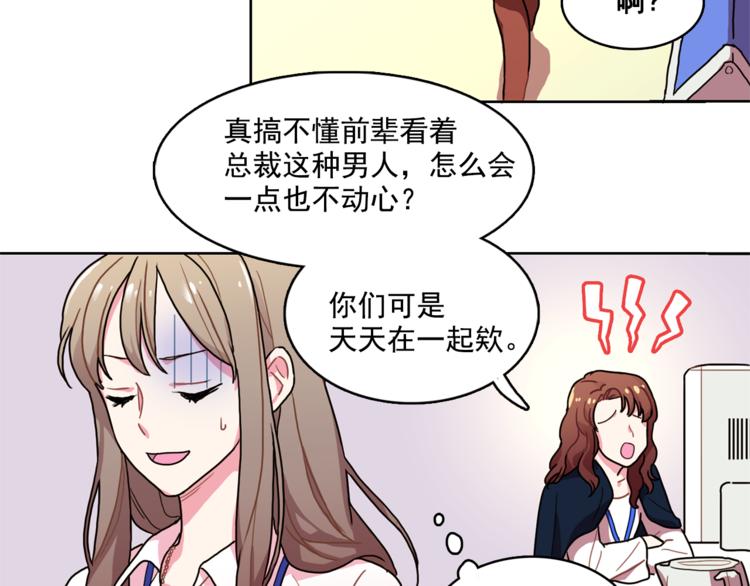 第2话 帮我找到绘本作者27