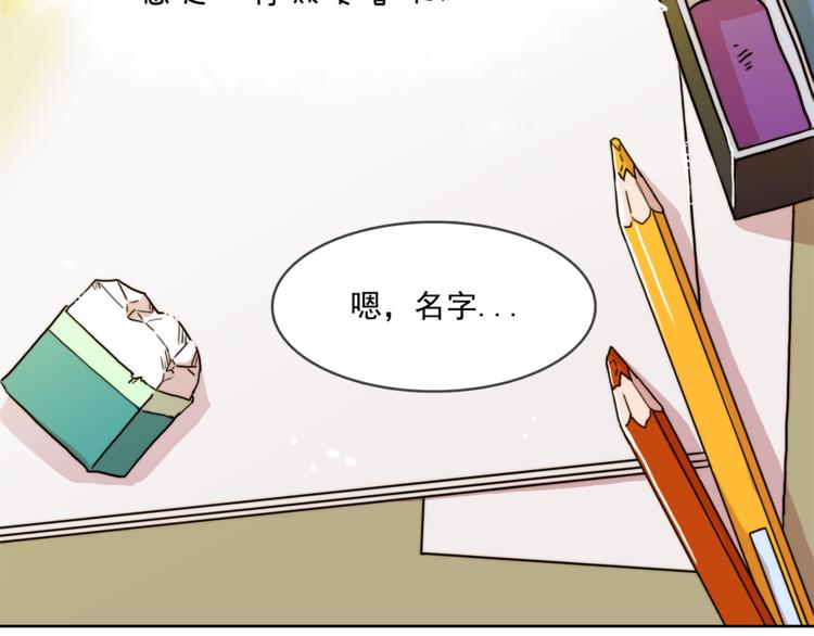 第1话 被上司折磨的我7