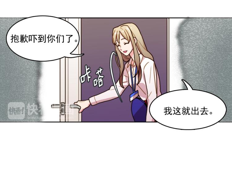 第2话 帮我找到绘本作者79