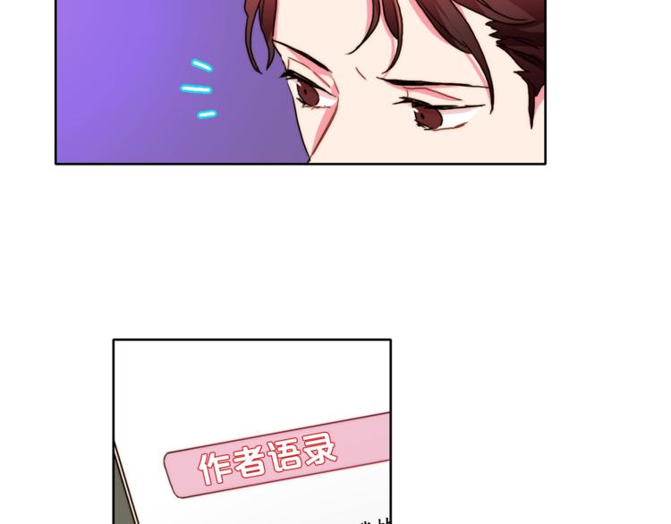 第3话 让佩妞当你女朋友吧79