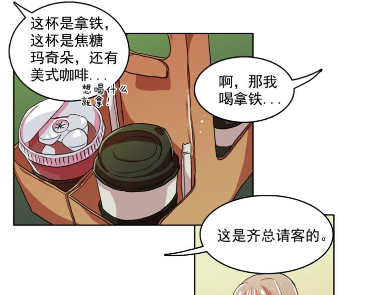第4话 一定要找到你44