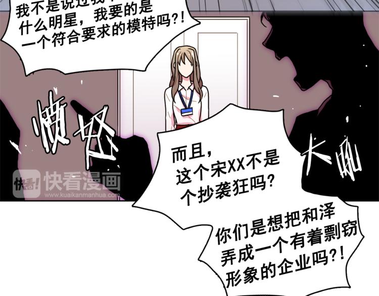 第2话 帮我找到绘本作者39