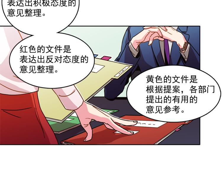 第2话 帮我找到绘本作者18