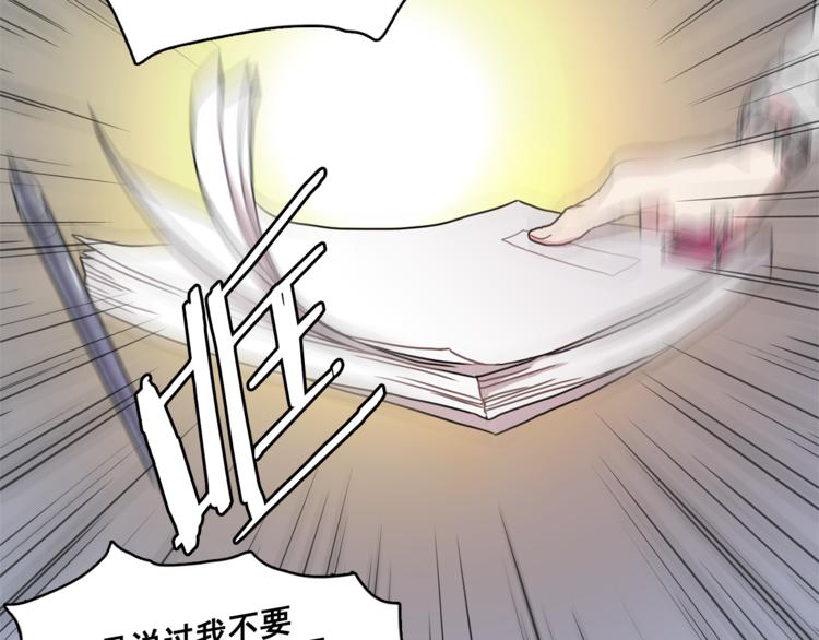 第2话 帮我找到绘本作者38