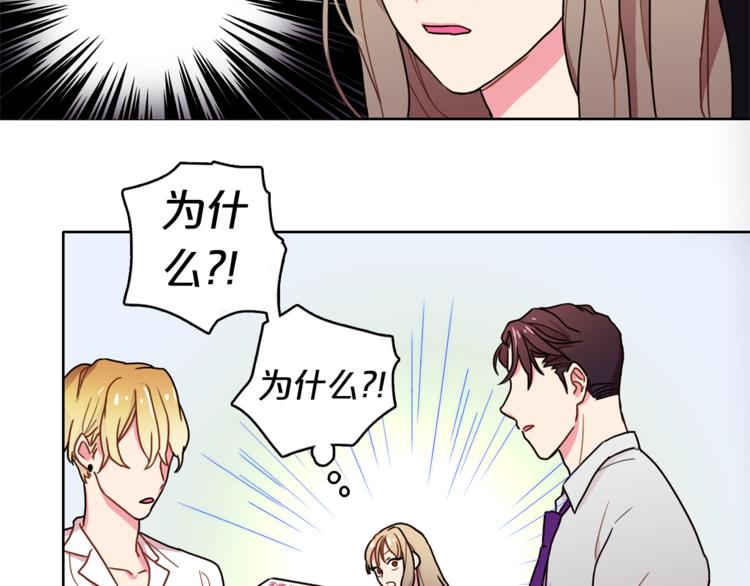 第2话 帮我找到绘本作者73