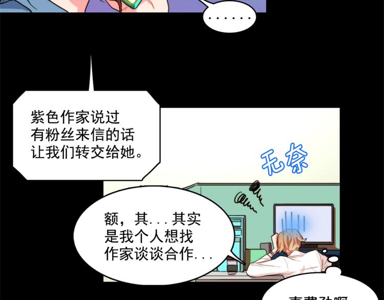 第5话 悸动的心65