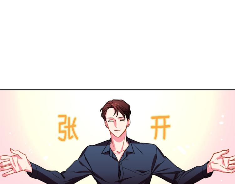 第3话 让佩妞当你女朋友吧37