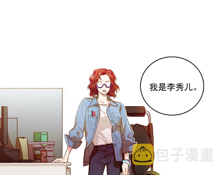 第5话 悸动的心76