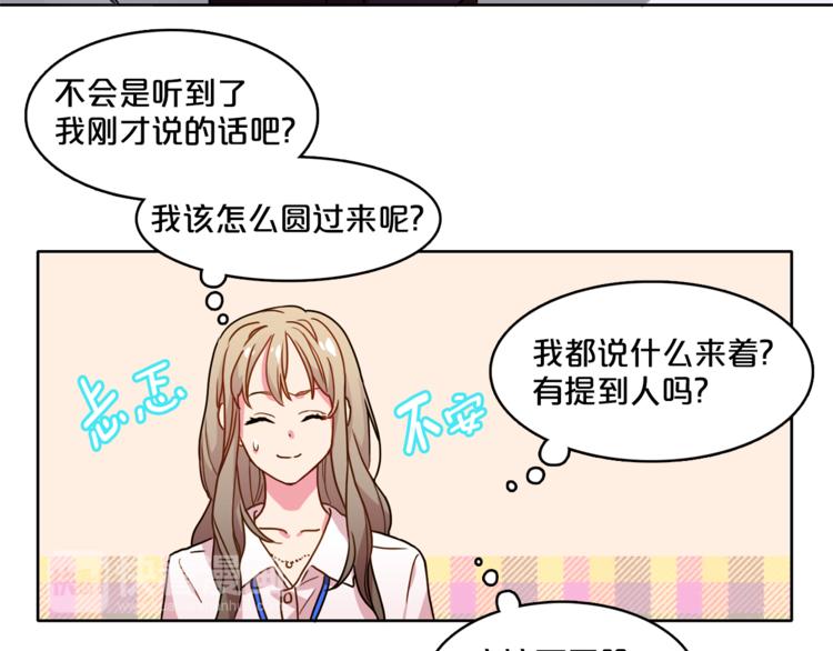 第2话 帮我找到绘本作者14