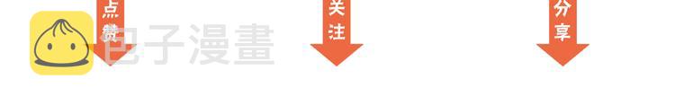 第1话 被上司折磨的我100