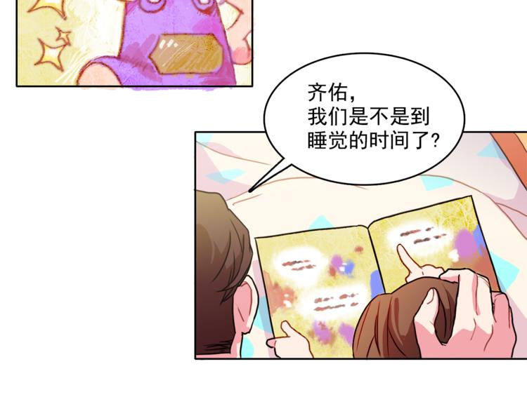 第2话 帮我找到绘本作者5