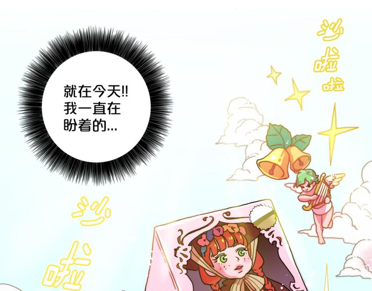 第1话 被上司折磨的我29
