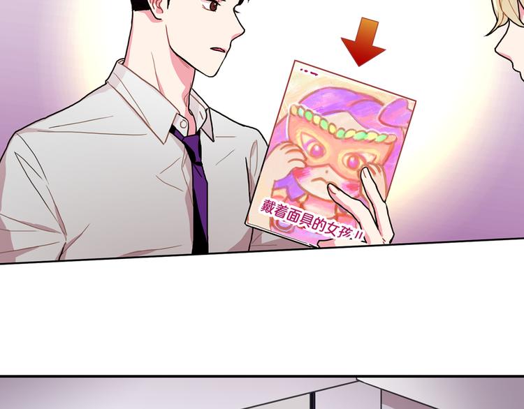 第1话 被上司折磨的我95