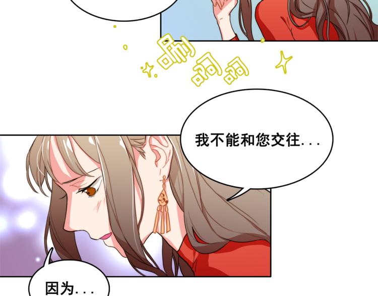 第5话 悸动的心6