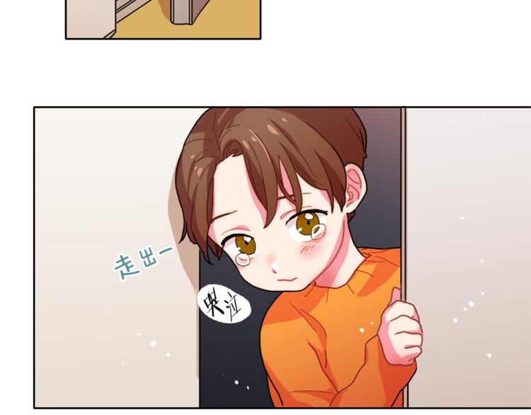 第3话 让佩妞当你女朋友吧36
