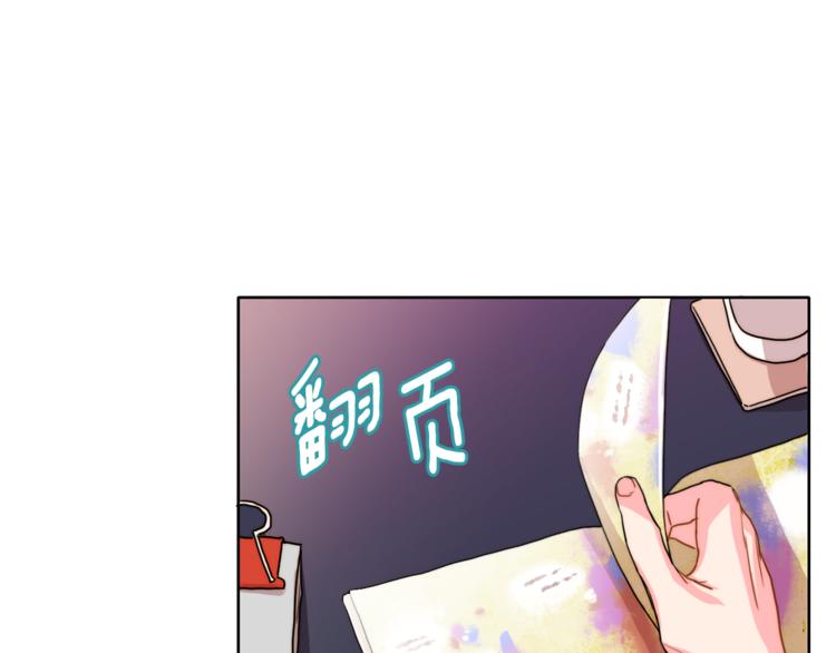 第3话 让佩妞当你女朋友吧24