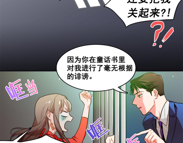第5话 悸动的心9