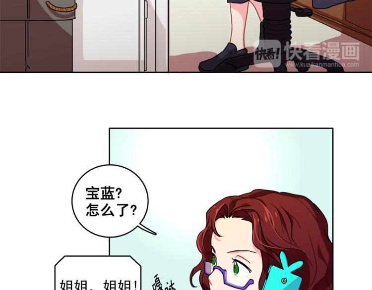 第3话 让佩妞当你女朋友吧16